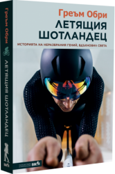 LETIASHTIA_SHOTLANDEC