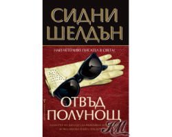 _________________4cd3f2103b4f2