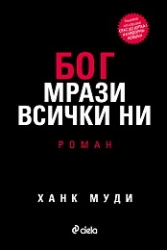 _________________4e368197cff24