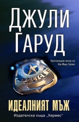 _________________4f0fe5642a48e