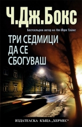 _________________4f55e6379fe3d