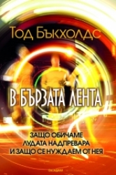 _________________4f5e26f6e538f