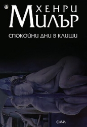 _________________4fe0510453b47