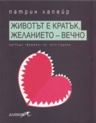 _________________50b378a3b0af0