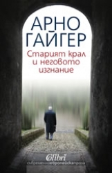 _________________5141ee87c8a21