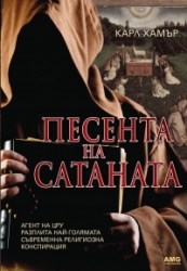 _________________516bc567ac8de