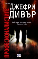 _________________51ed5319810d0