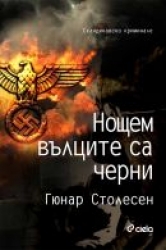 _________________528357c43f1c2