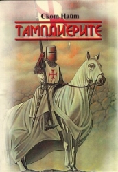 _________________528ce5e754584