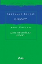 _________________529c6aaf357fb