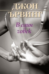 _________________52a330e242aa5