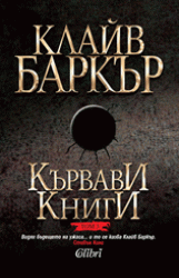 _________________52b7000536413
