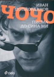 _________________536dfdf0d0769