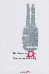 _________________54086db016640