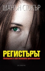 _________________541062a2b87e7
