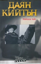 _________________54520b2a0277c