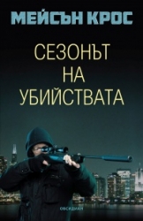 _________________54d32c0bb5698