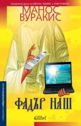 _________________55a4dfdaec4cd