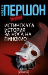 _________________5662c4f1f2e88