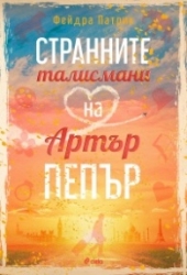 _________________5839a7cd45178