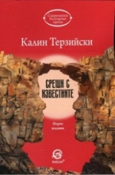 _________________588f6da953715