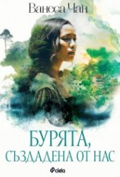 buriata
