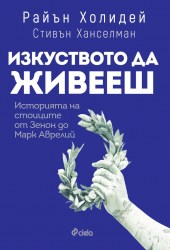 izkustvotodazivees