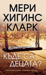 kadesadecata