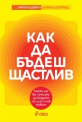 kakdabade6