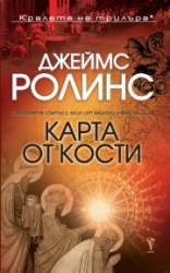 kartaotkosti