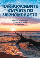 krasivikatcheta