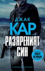raziareniatsin