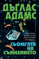 siomgatanasamnenieto