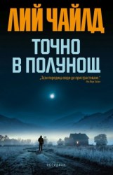 tochnovpolunost