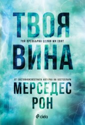 tvoq_vina