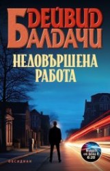 балдачи