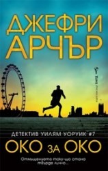 окозаоко