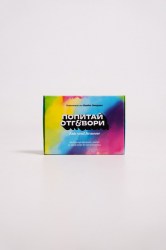 попитай