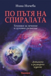 _________________4f9aa3836626c