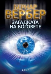 _________________546cbe607e8f6
