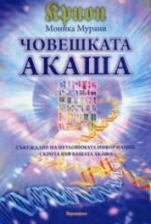 _________________584abf6740b60