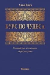 _________________59244090e6b6d