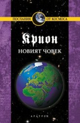 krion14